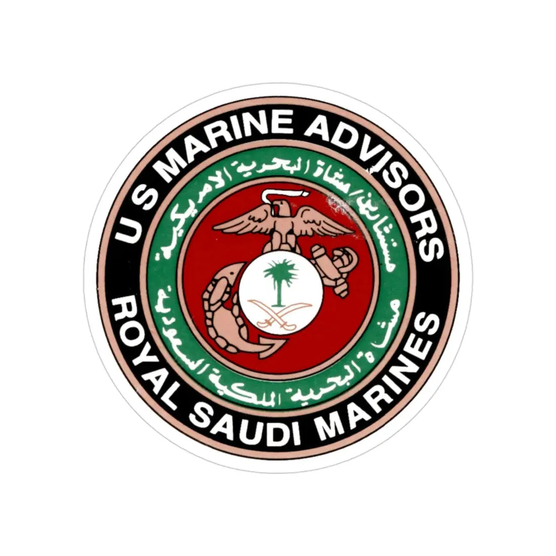 US Marine Ad Royal Saudi Marines (USMC) Transparent STICKER Die-Cut Vinyl Decal 3 Inch - The Sticker Space