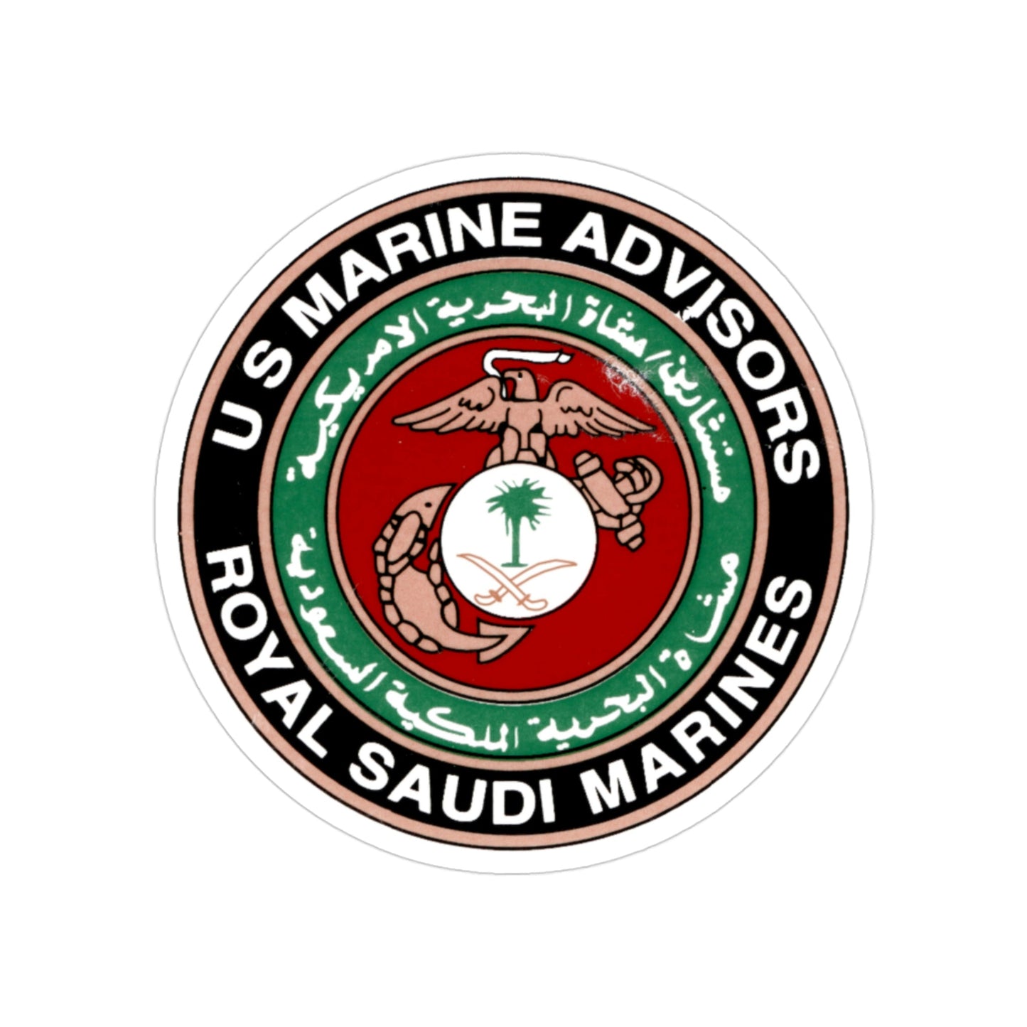 US Marine Ad Royal Saudi Marines (USMC) Transparent STICKER Die-Cut Vinyl Decal-3 Inch-The Sticker Space