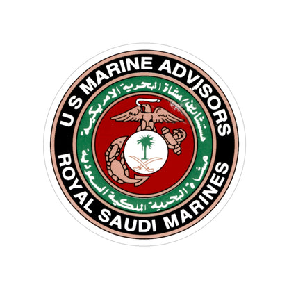 US Marine Ad Royal Saudi Marines (USMC) Transparent STICKER Die-Cut Vinyl Decal-4 Inch-The Sticker Space