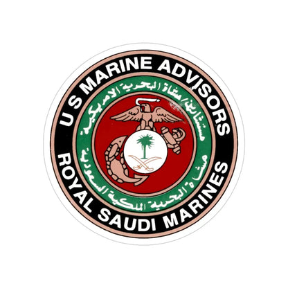 US Marine Ad Royal Saudi Marines (USMC) Transparent STICKER Die-Cut Vinyl Decal 4 Inch - The Sticker Space