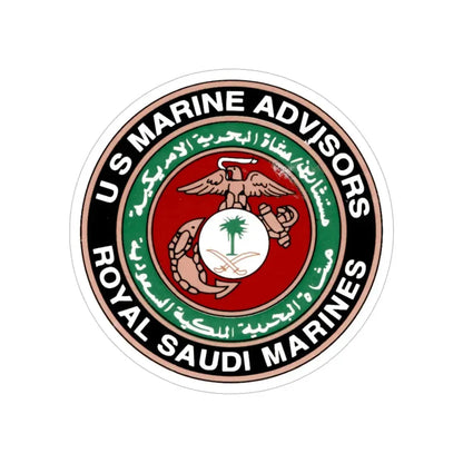 US Marine Ad Royal Saudi Marines (USMC) Transparent STICKER Die-Cut Vinyl Decal 5 Inch - The Sticker Space