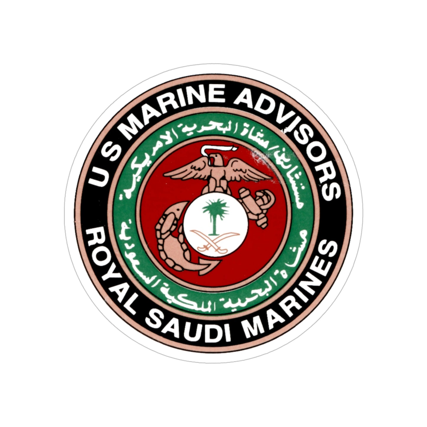 US Marine Ad Royal Saudi Marines (USMC) Transparent STICKER Die-Cut Vinyl Decal-5 Inch-The Sticker Space