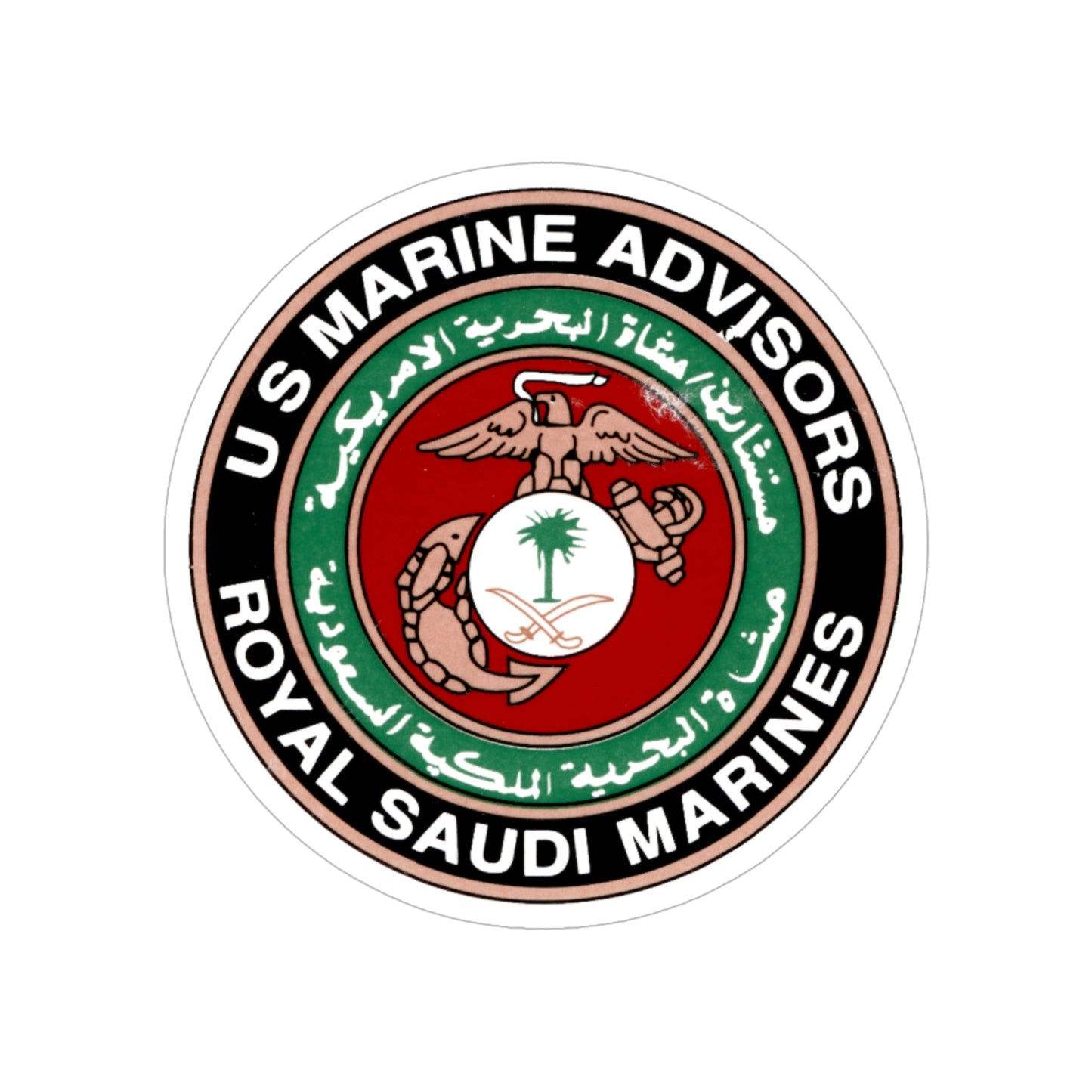 US Marine Ad Royal Saudi Marines (USMC) Transparent STICKER Die-Cut Vinyl Decal-6 Inch-The Sticker Space