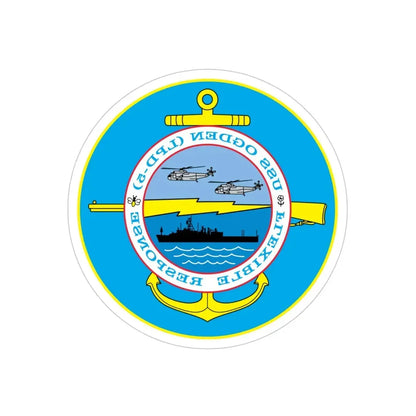 USS OGDEN LPD 5 Flexible Response (U.S. Navy) REVERSE PRINT Transparent Die-Cut STICKER 4 Inch Die-Cut Transparent - The Sticker Space