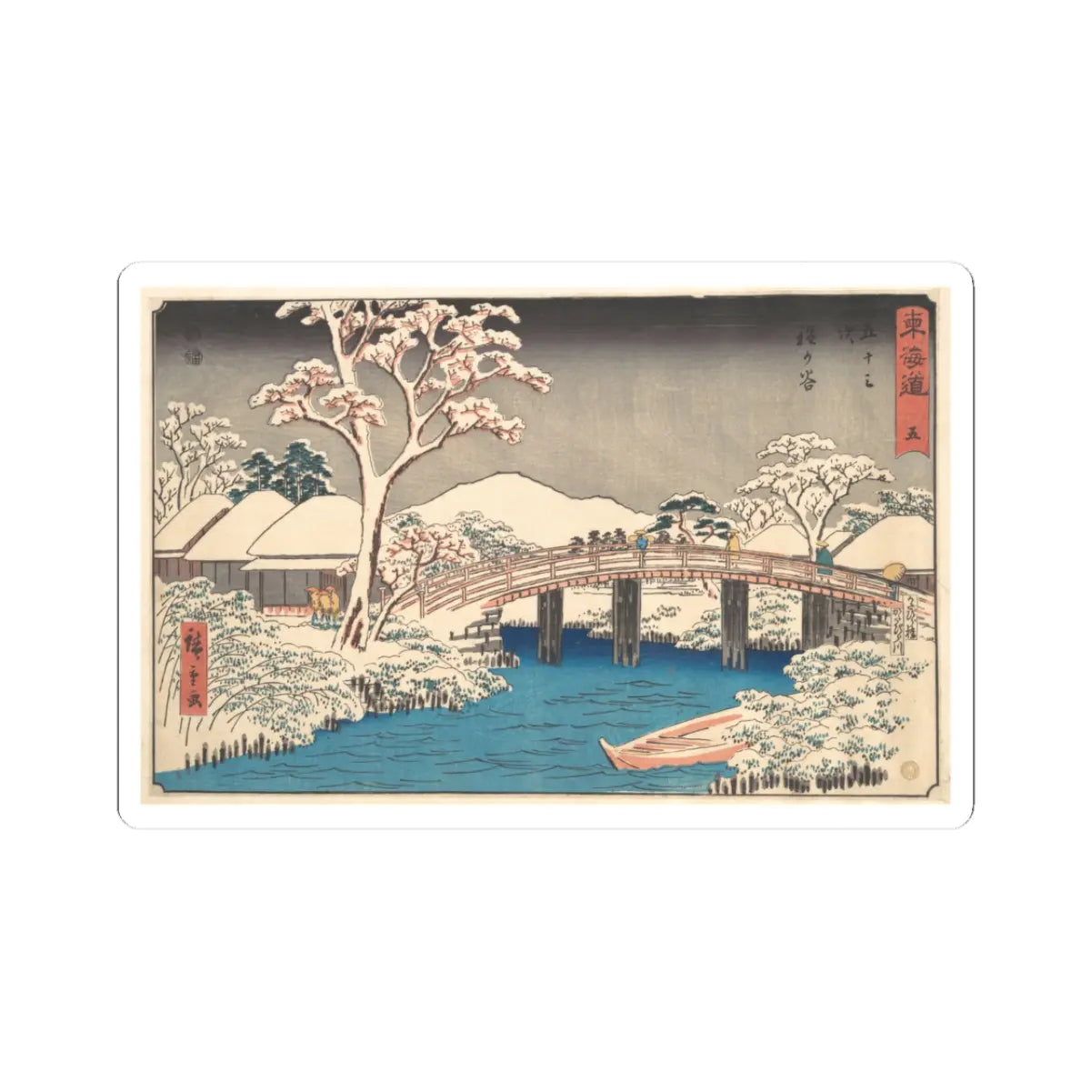 SKU:TSS-STICK-TGWHRS-3X3-286 Sizes:3" × 3" Types:White