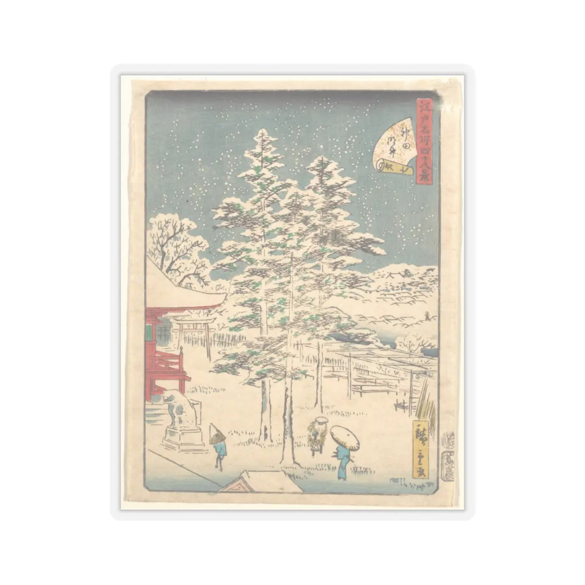 SKU:TSS-STICK-TGWHRS-4X4-367 Sizes:4" × 4" Types:Transparent