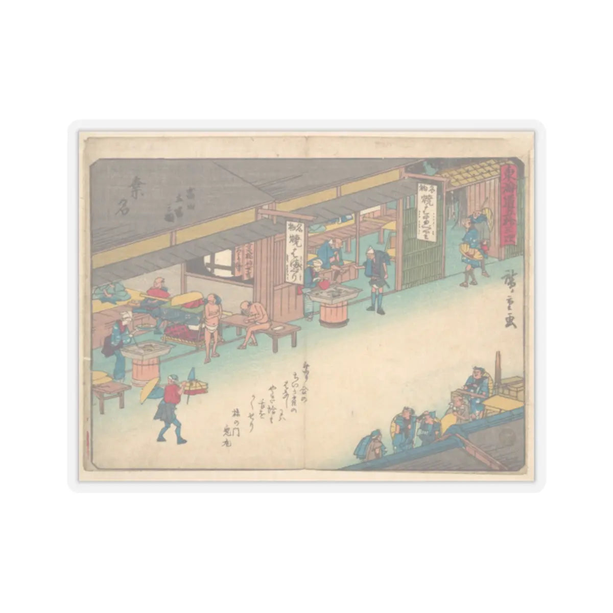 SKU:TSS-STICK-TGWHRS-2X2-405 Sizes:2" × 2" Types:Transparent