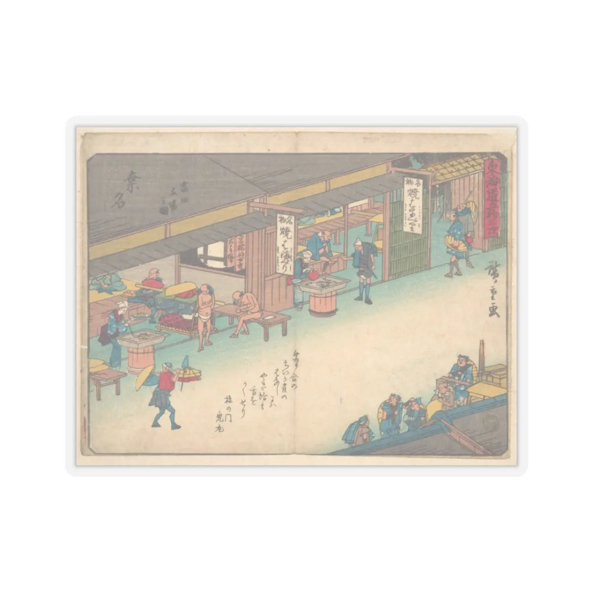 SKU:TSS-STICK-TGWHRS-3X3-405 Sizes:3" × 3" Types:Transparent