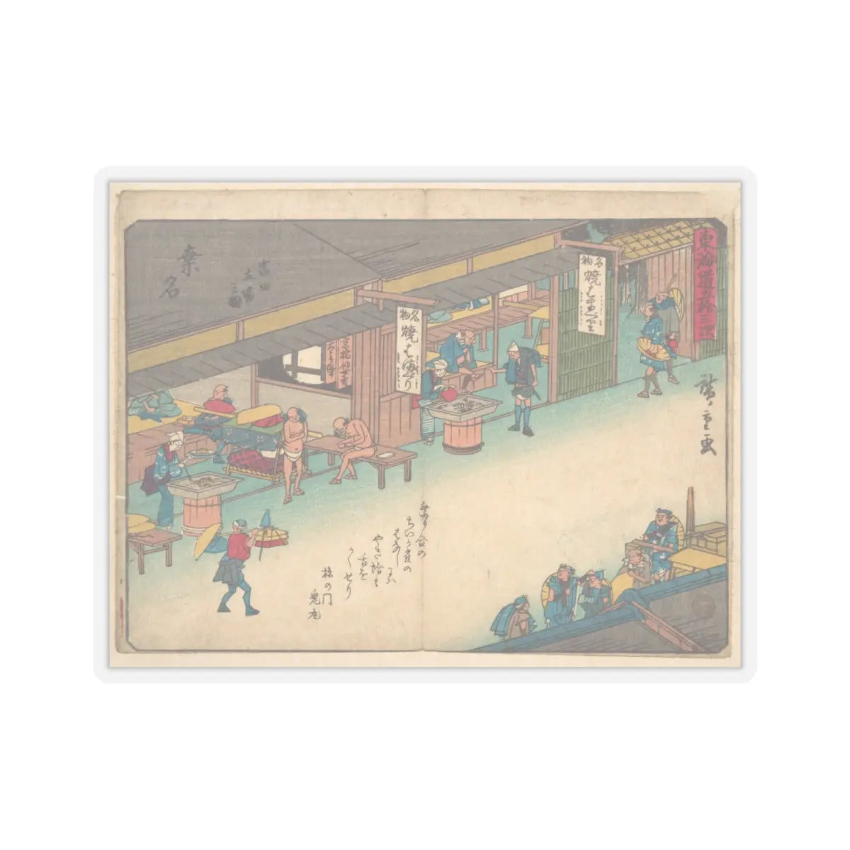 SKU:TSS-STICK-TGWHRS-4X4-405 Sizes:4" × 4" Types:Transparent