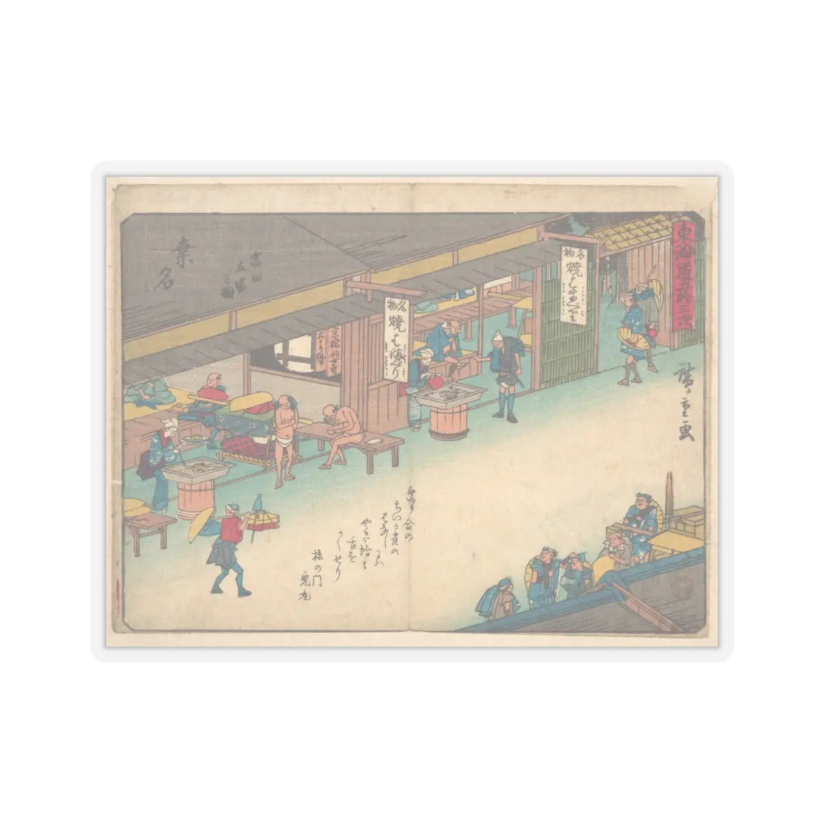 SKU:TSS-STICK-TGWHRS-6X6-405 Sizes:6" × 6" Types:Transparent