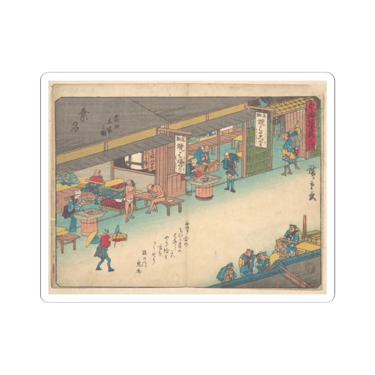 SKU:TSS-STICK-TGWHRS-6X6-406 Sizes:6" × 6" Types:White