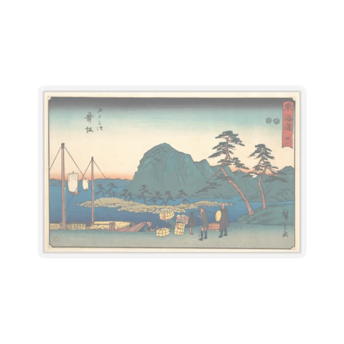 SKU:TSS-STICK-TGWHRS-2X2-427 Sizes:2" × 2" Types:Transparent