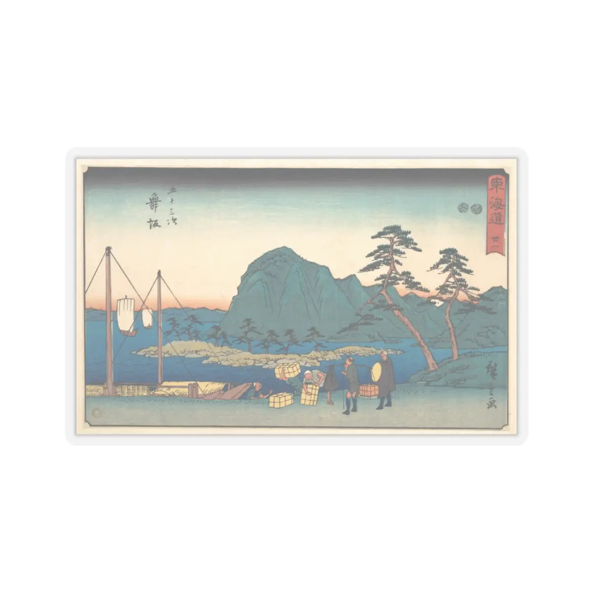 SKU:TSS-STICK-TGWHRS-3X3-427 Sizes:3" × 3" Types:Transparent