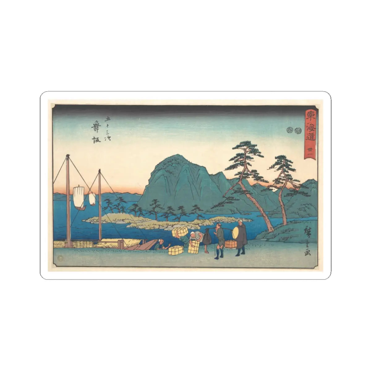 SKU:TSS-STICK-TGWHRS-6X6-428 Sizes:6" × 6" Types:White