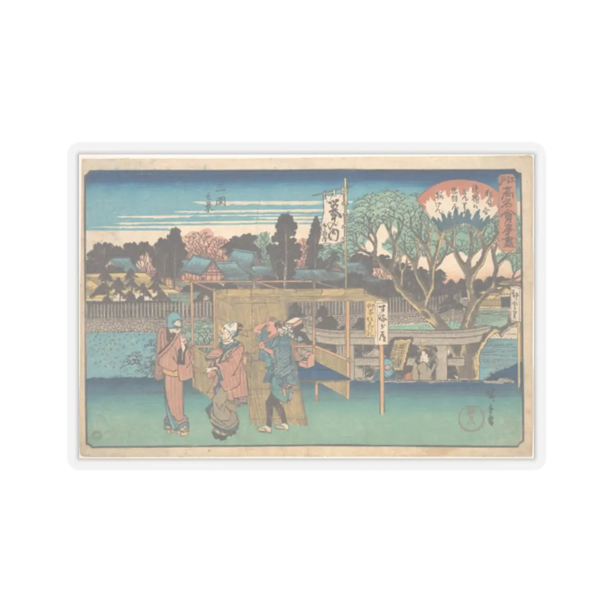 SKU:TSS-STICK-TGWHRS-2X2-455 Sizes:2" × 2" Types:Transparent