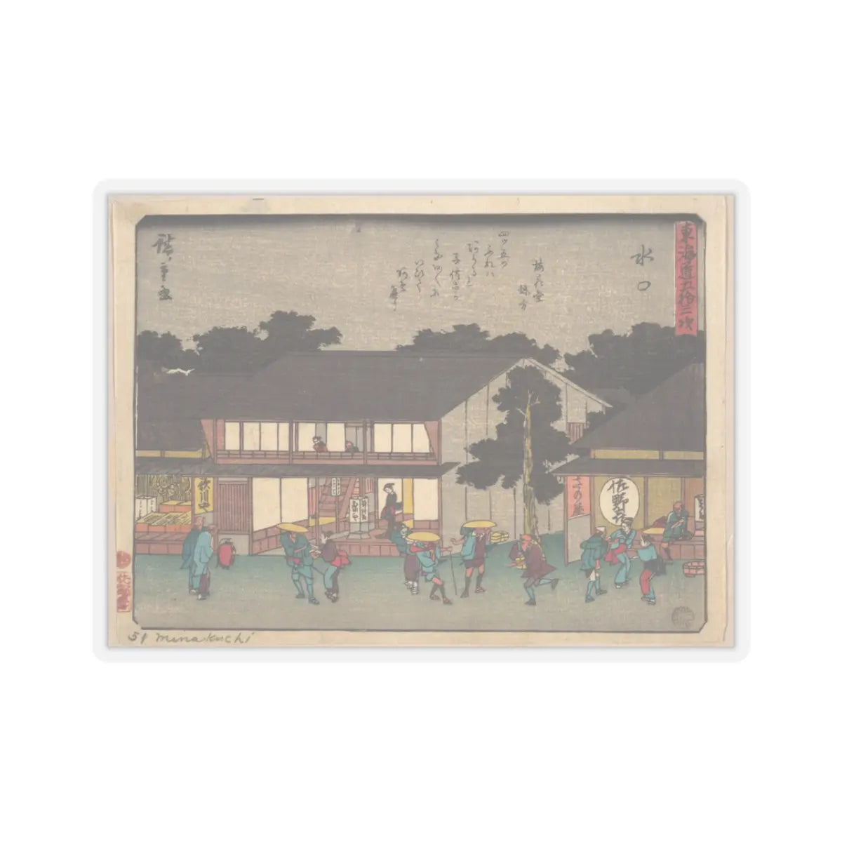 SKU:TSS-STICK-TGWHRS-3X3-483 Sizes:3" × 3" Types:Transparent