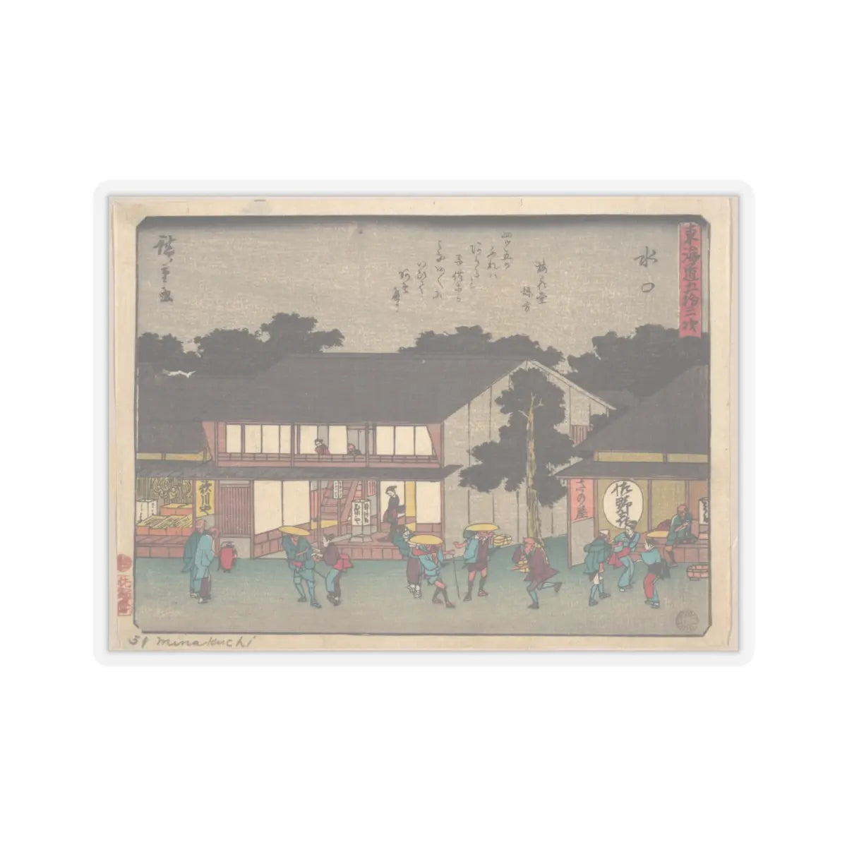 SKU:TSS-STICK-TGWHRS-4X4-483 Sizes:4" × 4" Types:Transparent