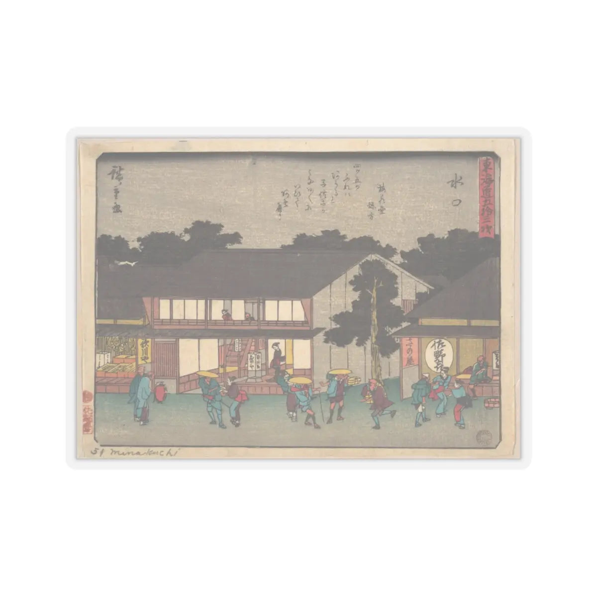 SKU:TSS-STICK-TGWHRS-6X6-483 Sizes:6" × 6" Types:Transparent