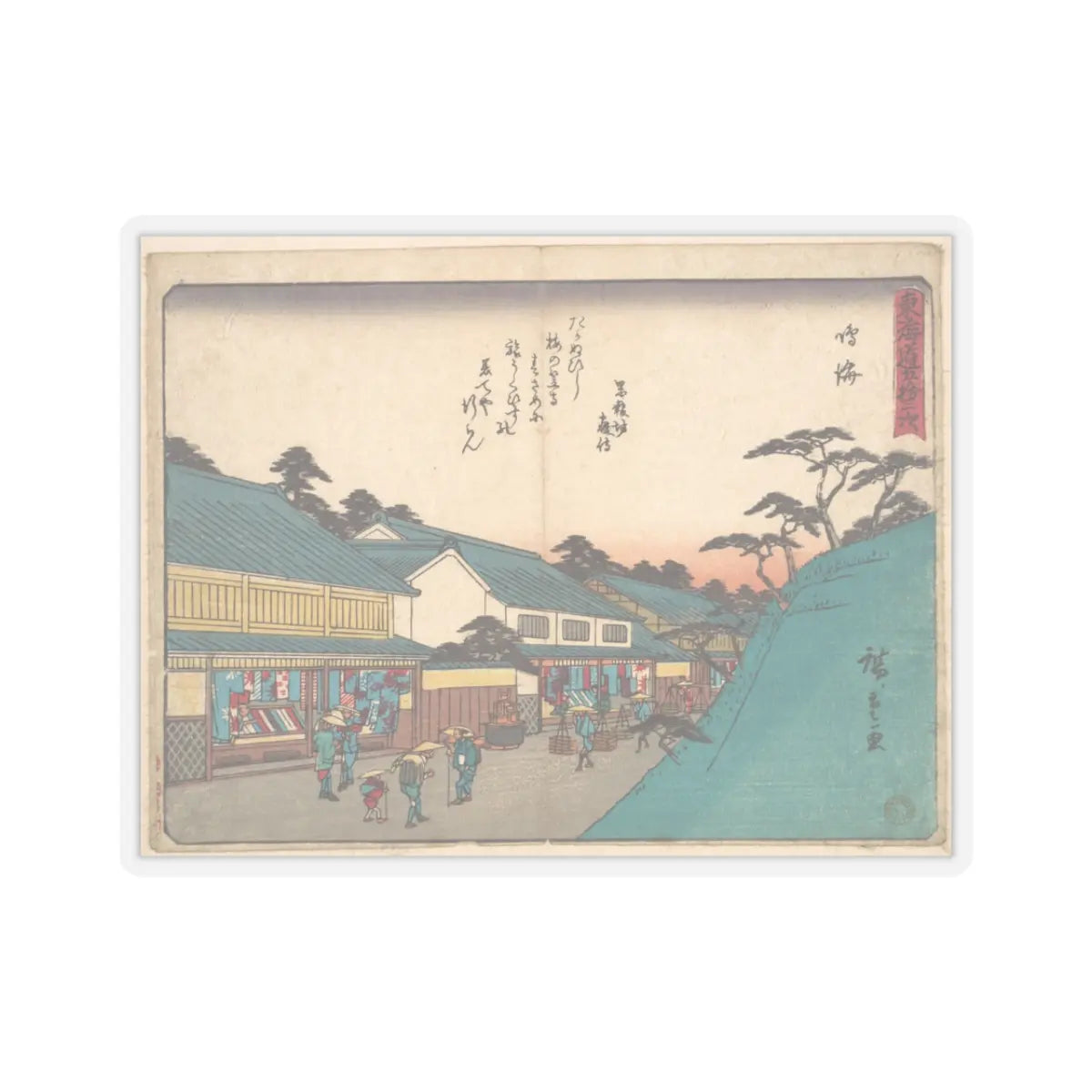 SKU:TSS-STICK-TGWHRS-3X3-533 Sizes:3" × 3" Types:Transparent