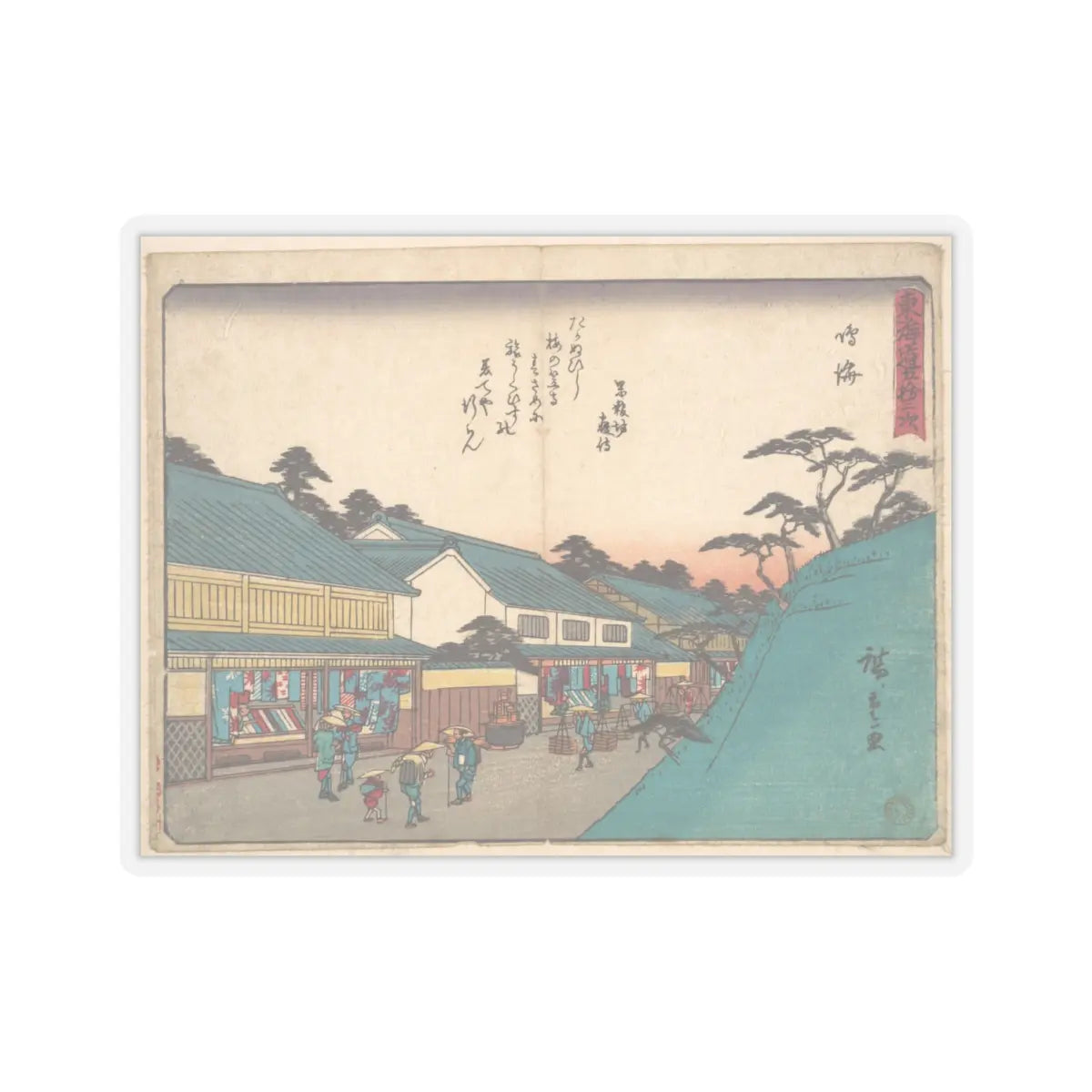 SKU:TSS-STICK-TGWHRS-4X4-533 Sizes:4" × 4" Types:Transparent