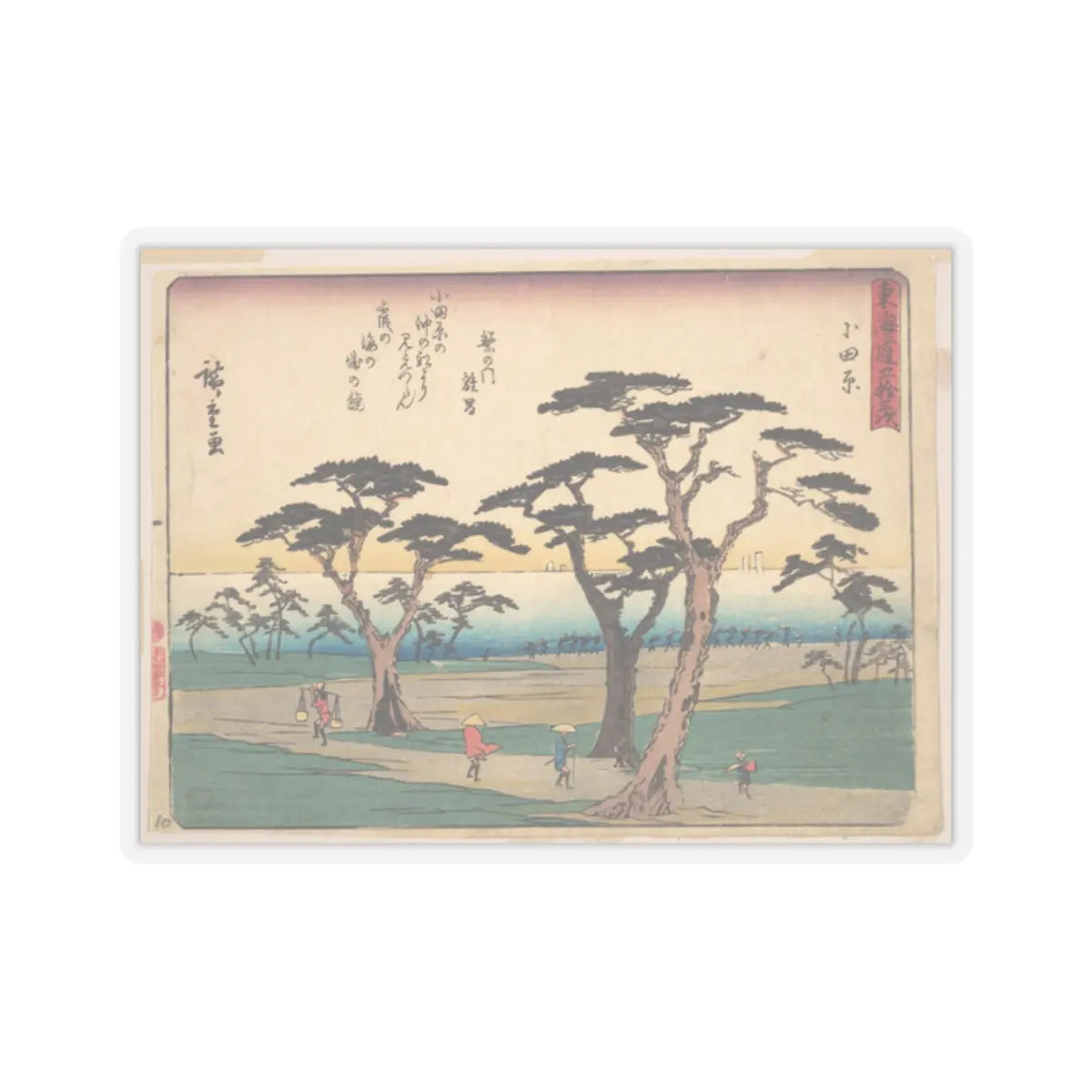 SKU:TSS-STICK-TGWHRS-2X2-571 Sizes:2" × 2" Types:Transparent