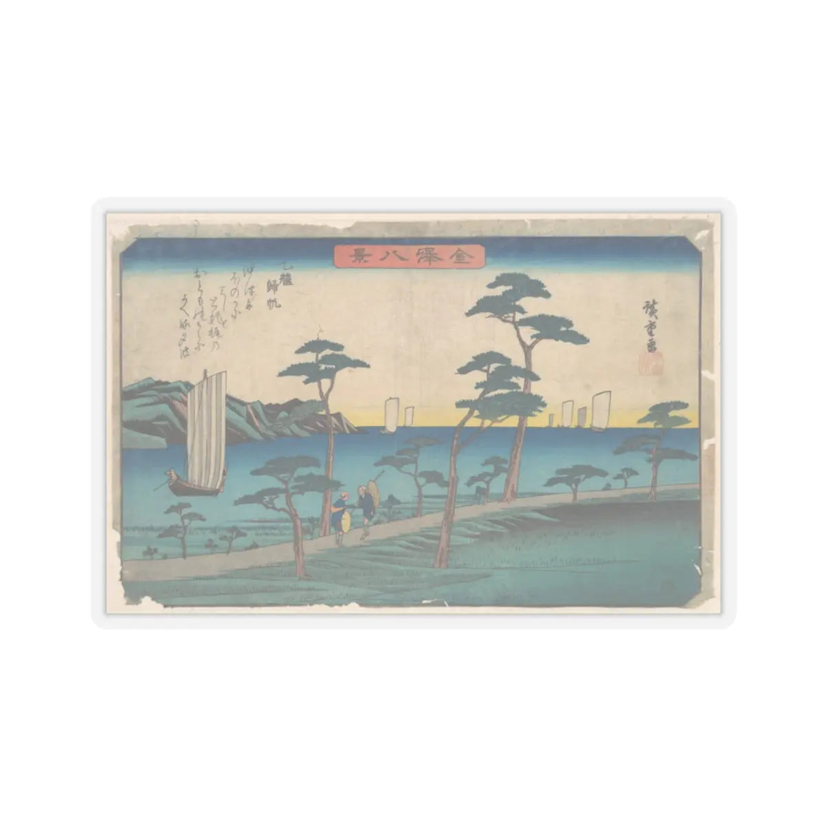 SKU:TSS-STICK-TGWHRS-3X3-599 Sizes:3" × 3" Types:Transparent