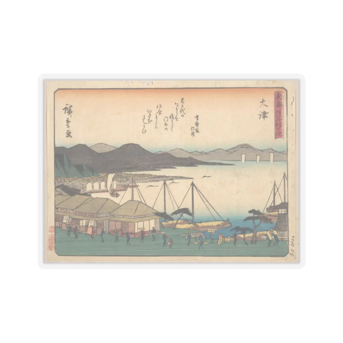 SKU:TSS-STICK-TGWHRS-3X3-601 Sizes:3" × 3" Types:Transparent
