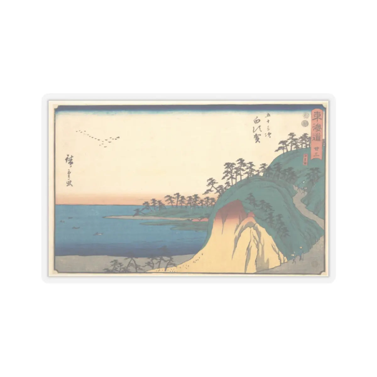 SKU:TSS-STICK-TGWHRS-2X2-737 Sizes:2" × 2" Types:Transparent