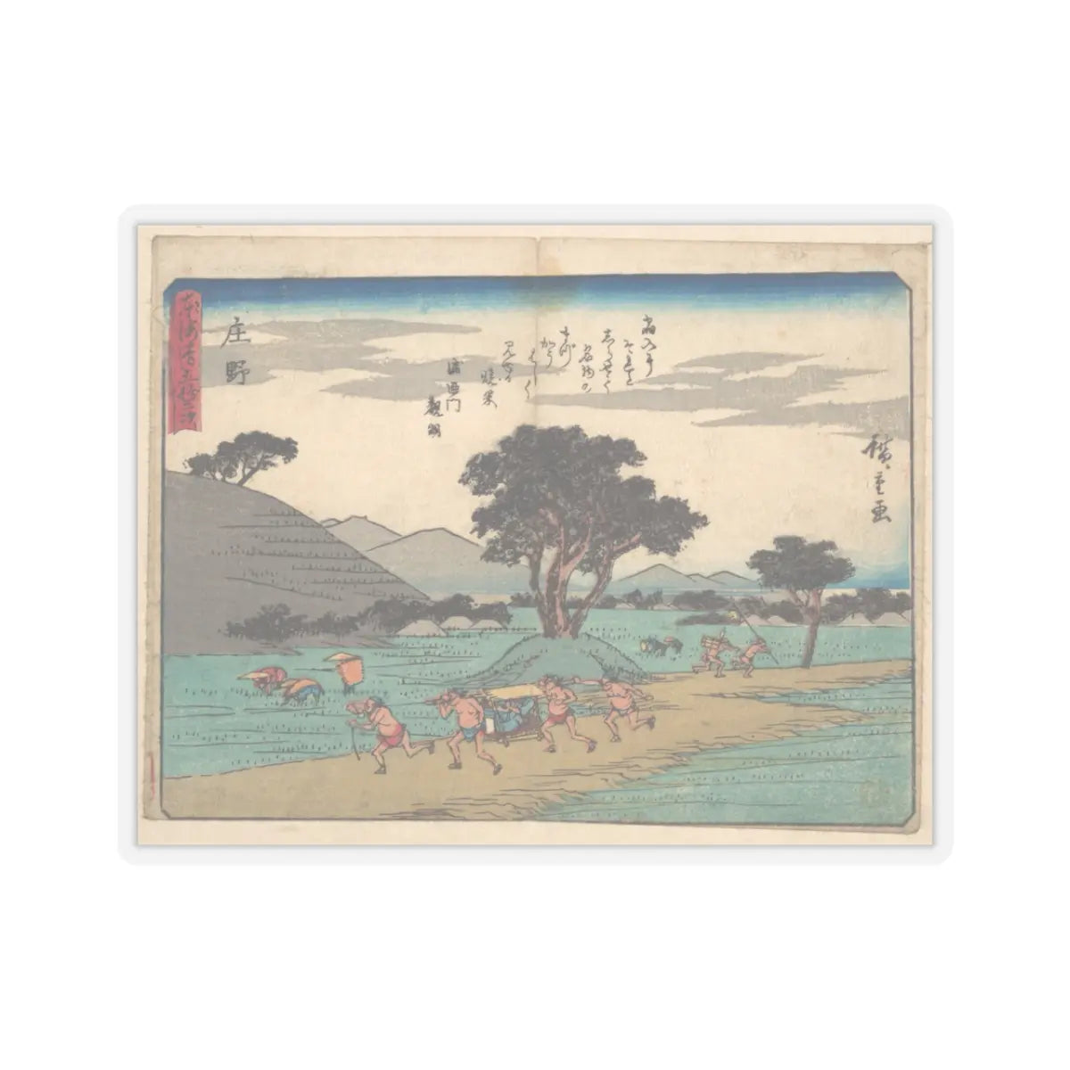 SKU:TSS-STICK-TGWHRS-3X3-741 Sizes:3" × 3" Types:Transparent