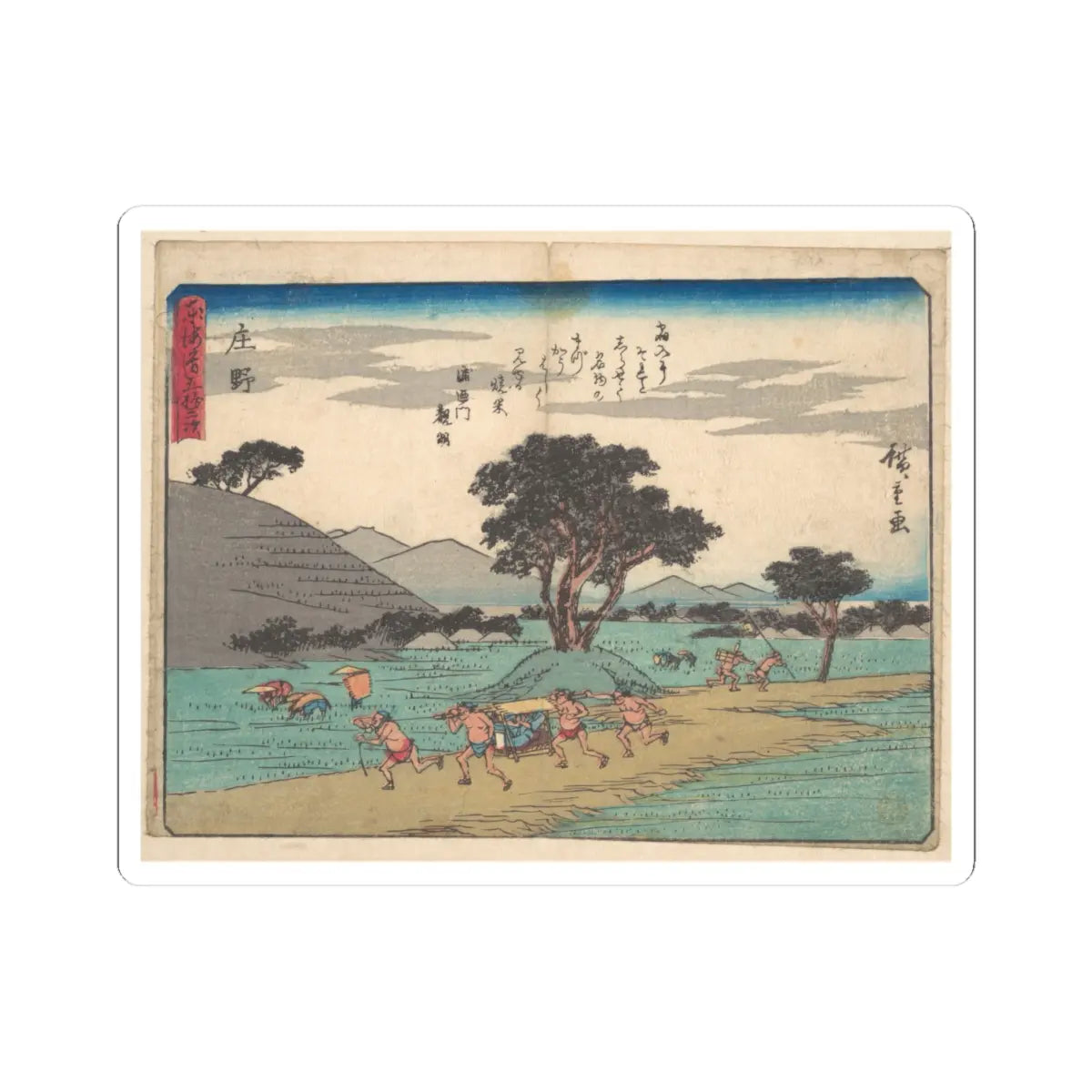 SKU:TSS-STICK-TGWHRS-4X4-742 Sizes:4" × 4" Types:White