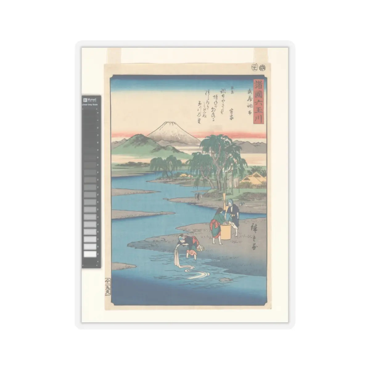 SKU:TSS-STICK-TGWHRS-3X3-757 Sizes:3" × 3" Types:Transparent