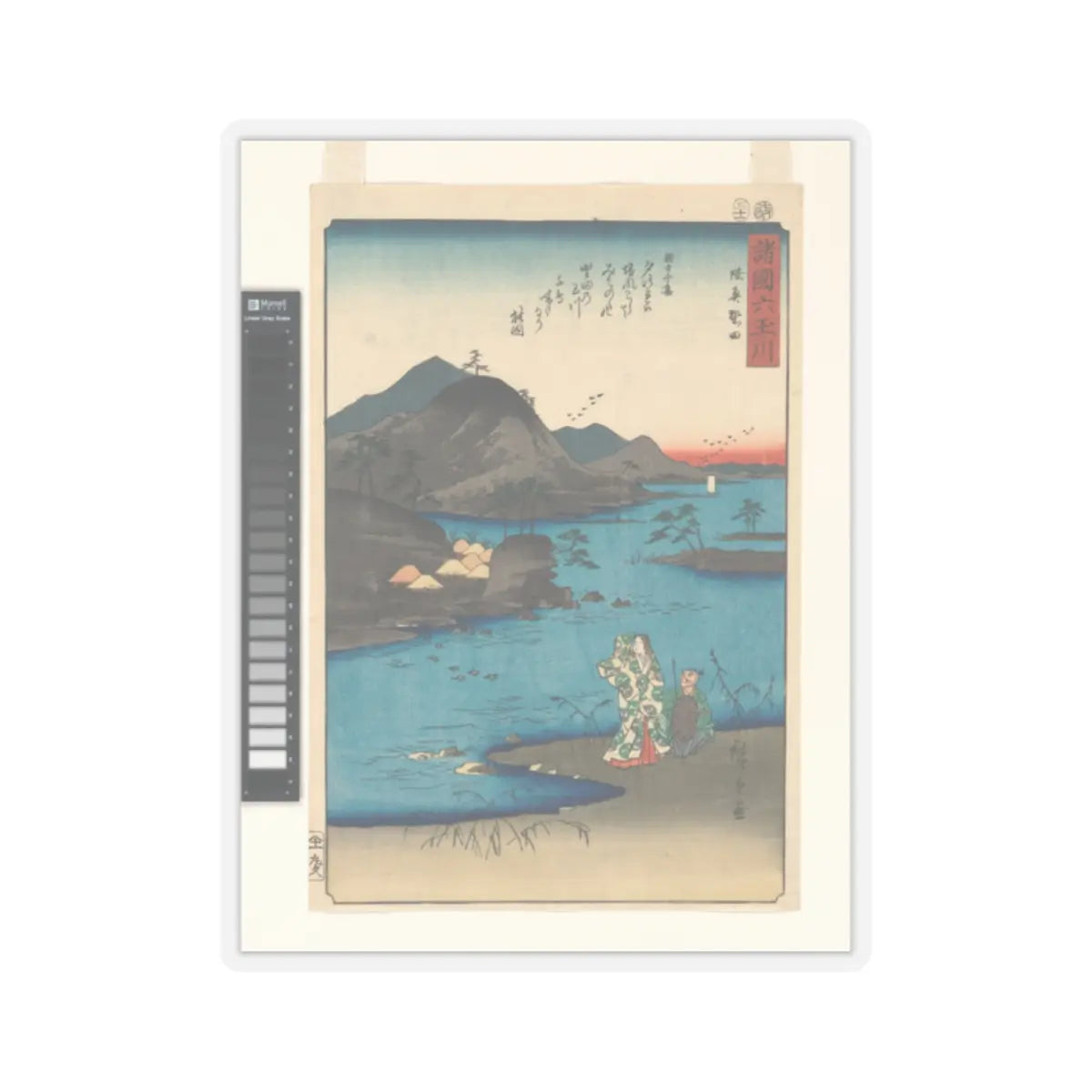 SKU:TSS-STICK-TGWHRS-2X2-759 Sizes:2" × 2" Types:Transparent