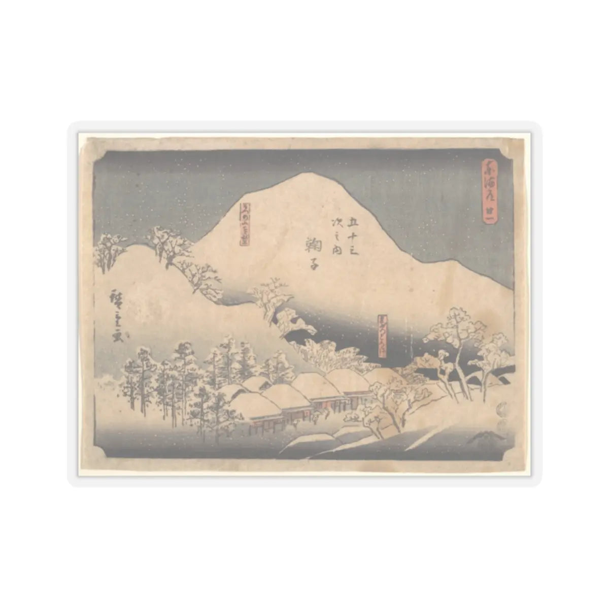 SKU:TSS-STICK-TGWHRS-2X2-767 Sizes:2" × 2" Types:Transparent
