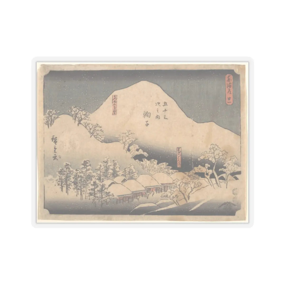 SKU:TSS-STICK-TGWHRS-4X4-767 Sizes:4" × 4" Types:Transparent