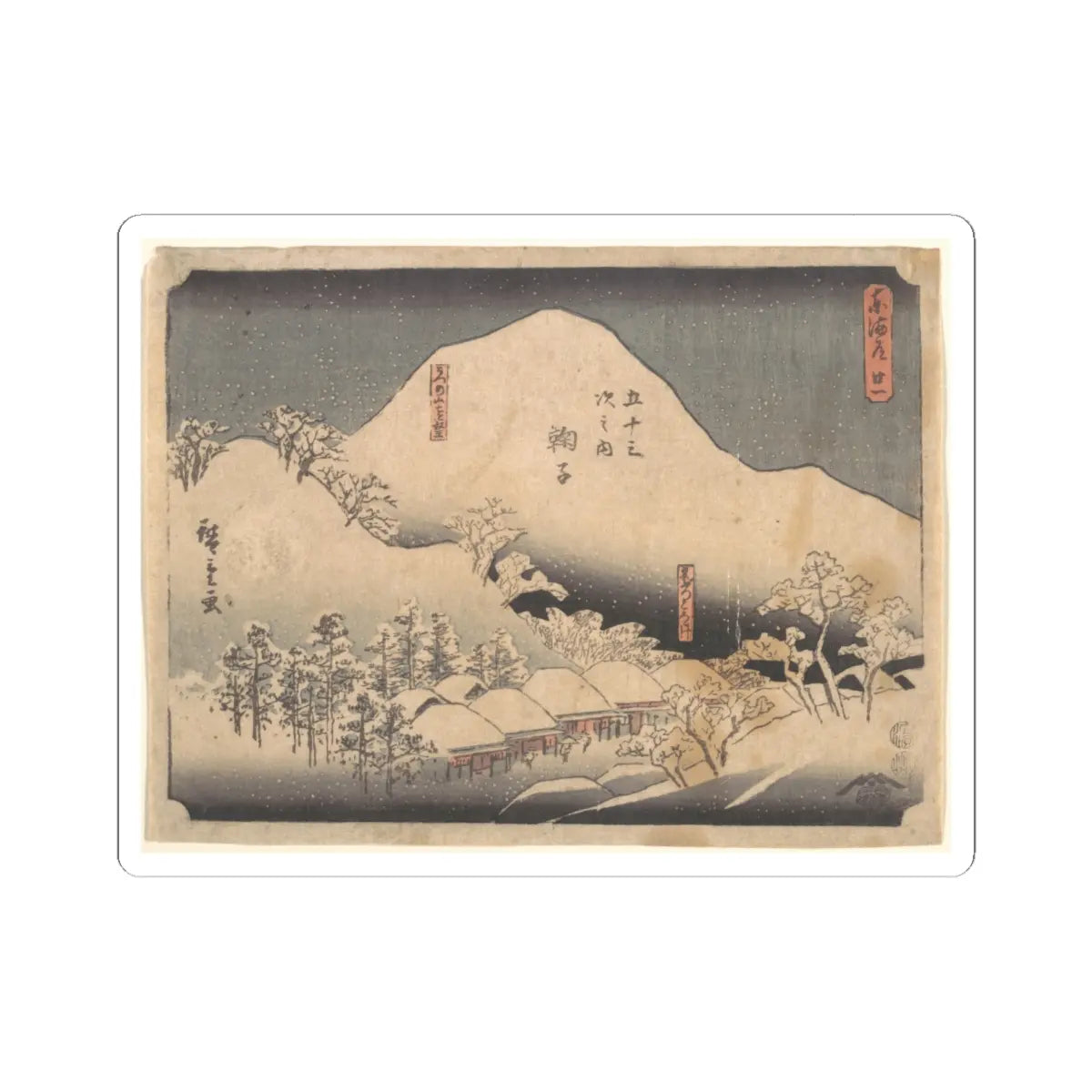 SKU:TSS-STICK-TGWHRS-6X6-768 Sizes:6" × 6" Types:White