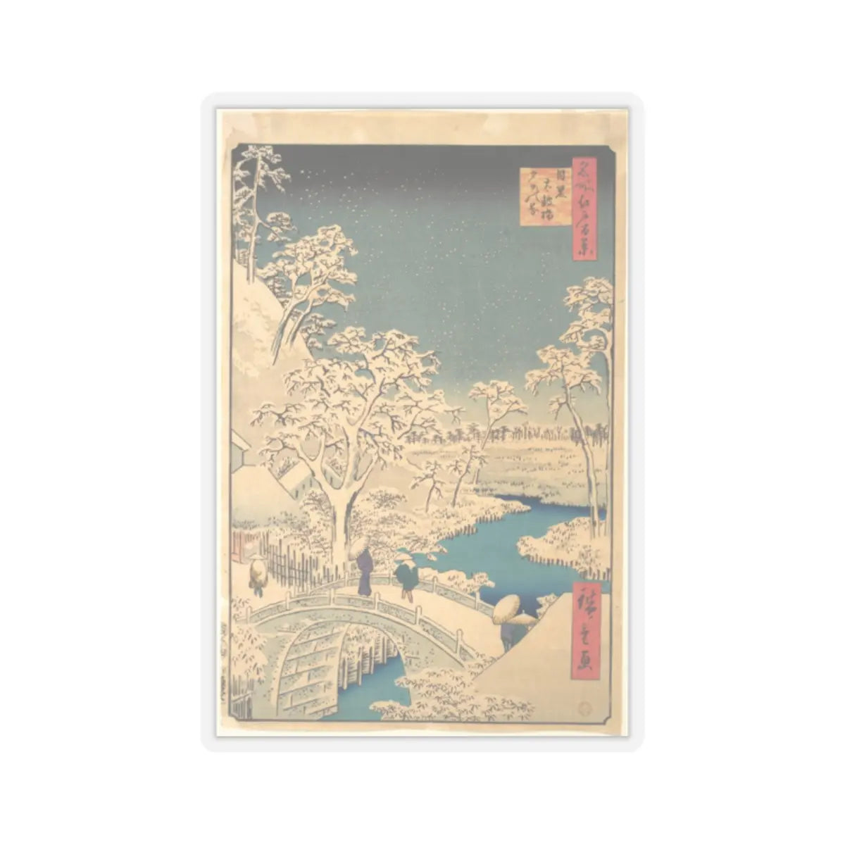 SKU:TSS-STICK-TGWHRS-2X2-837 Sizes:2" × 2" Types:Transparent