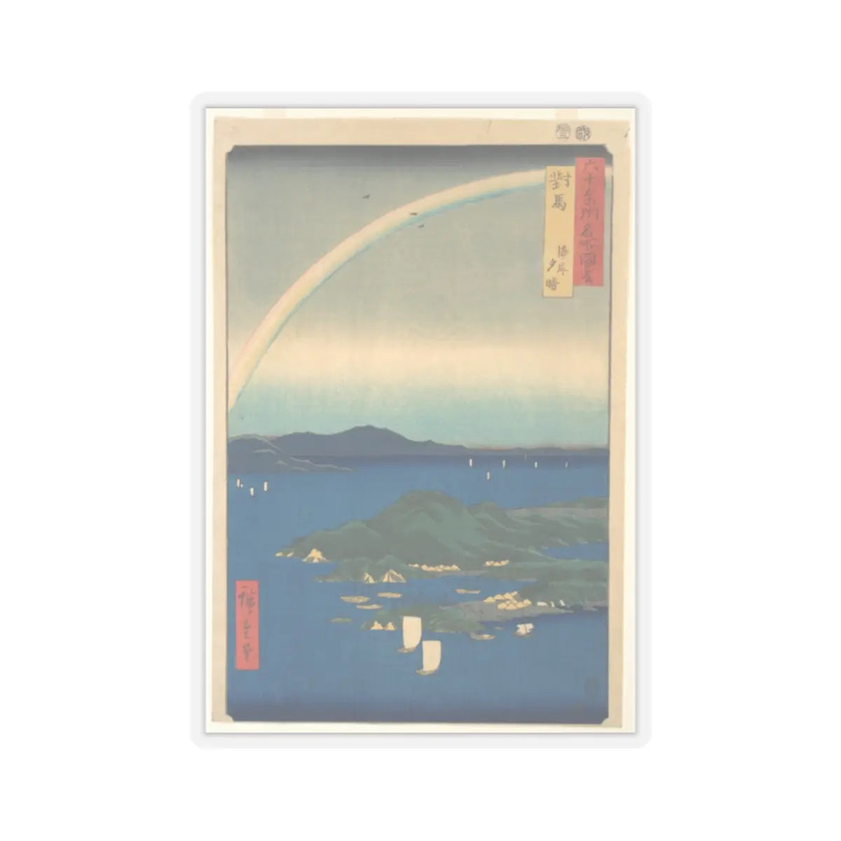 SKU:TSS-STICK-TGWHRS-2X2-971 Sizes:2" × 2" Types:Transparent