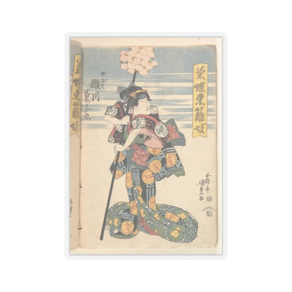 SKU:TSS-STICK-TGWKNS-2X2-75 Sizes:2" × 2" Types:Transparent