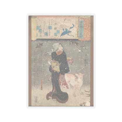 SKU:TSS-STICK-TGWKNY-2X2-229 Sizes:2" × 2" Types:Transparent