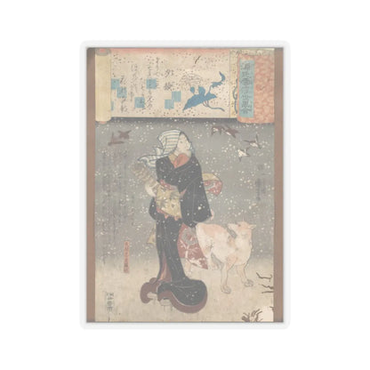 SKU:TSS-STICK-TGWKNY-6X6-229 Sizes:6" × 6" Types:Transparent