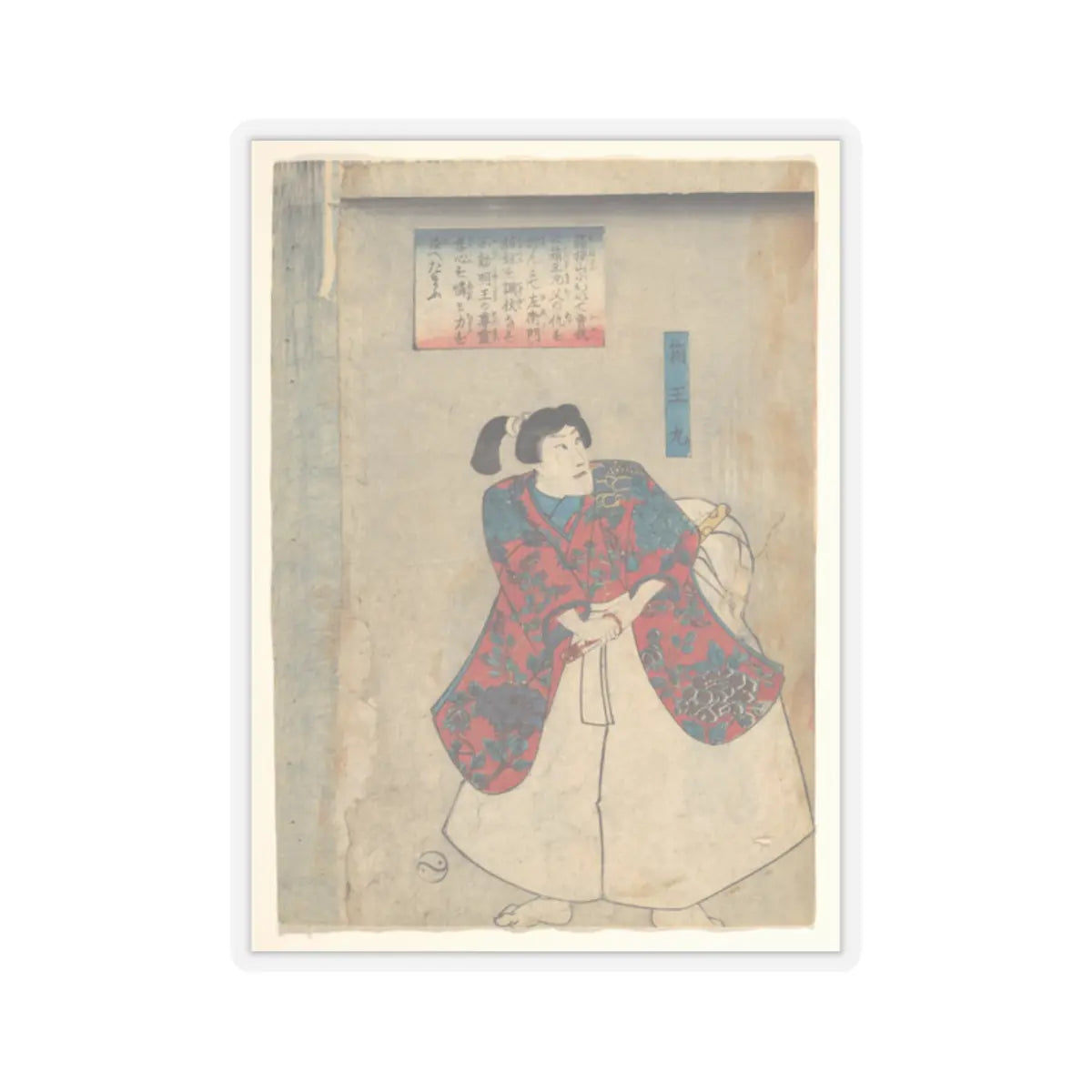 SKU:TSS-STICK-TGWKNY-2X2-235 Sizes:2" × 2" Types:Transparent