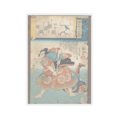 SKU:TSS-STICK-TGWKNY-3X3-317 Sizes:3" × 3" Types:Transparent