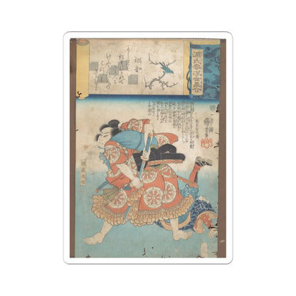 SKU:TSS-STICK-TGWKNY-6X6-318 Sizes:6" × 6" Types:White