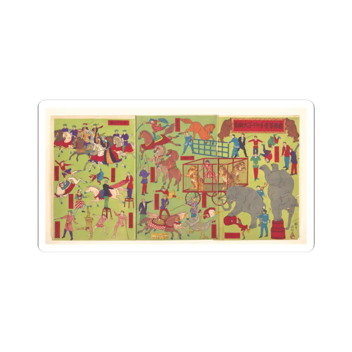 SKU:TSS-STICK-TGWMSN-3X3-2 Sizes:3" × 3" Types:White