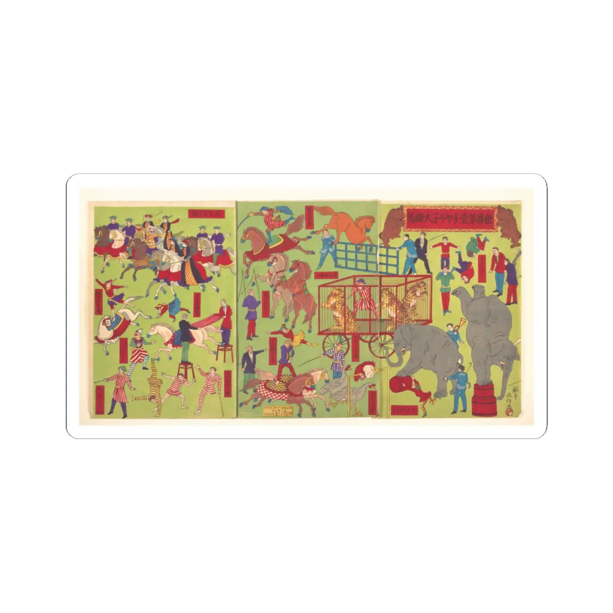 SKU:TSS-STICK-TGWMSN-6X6-2 Sizes:6" × 6" Types:White