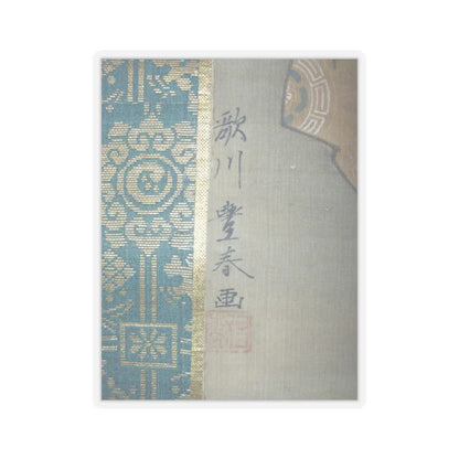Utagawa Toyoharu - Courtesan and her Attendant under a Cherry Tree - early 19th century v3 - STICKER Vinyl Kiss-Cut Decal