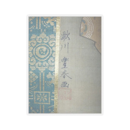 Utagawa Toyoharu - Courtesan and her Attendant under a Cherry Tree - early 19th century v3 - STICKER Vinyl Kiss-Cut Decal