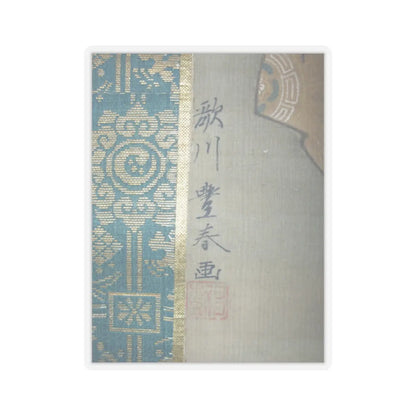 Utagawa Toyoharu - Courtesan and her Attendant under a Cherry Tree - early 19th century v3 - STICKER Vinyl Kiss-Cut Decal
