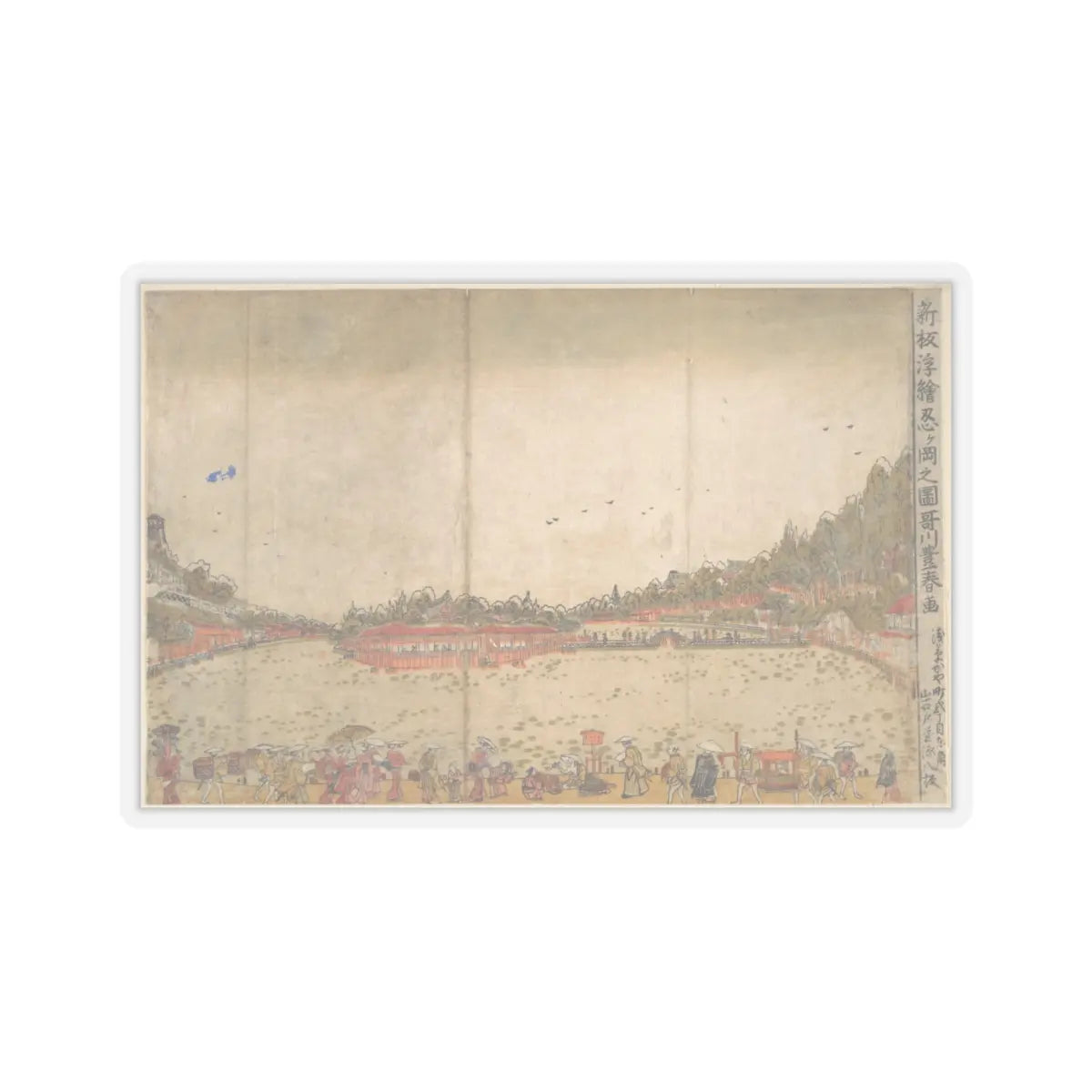 SKU:TSS-STICK-TGWTYH-4X4-19 Sizes:4" × 4" Types:Transparent
