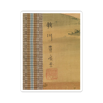 Utagawa Toyohiro - Enjoying the Evening Cool under a Gourd Trellis - early 19th century v3 - STICKER Vinyl Kiss-Cut Decal